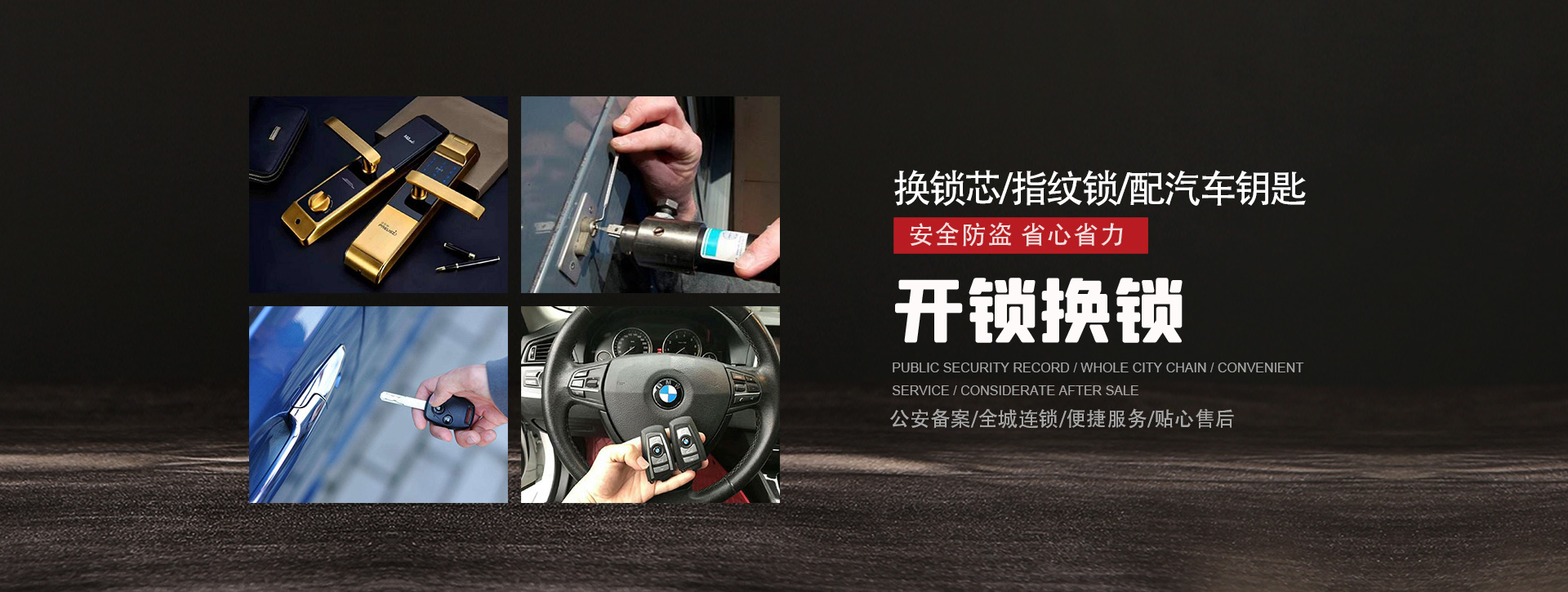 钦州浦北县banner01