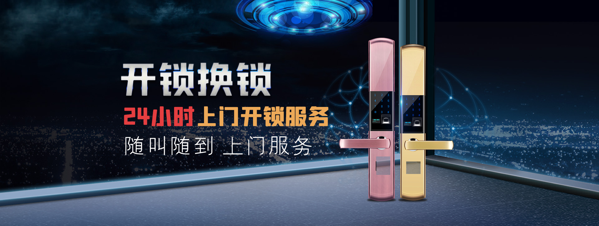 钦州浦北县banner02