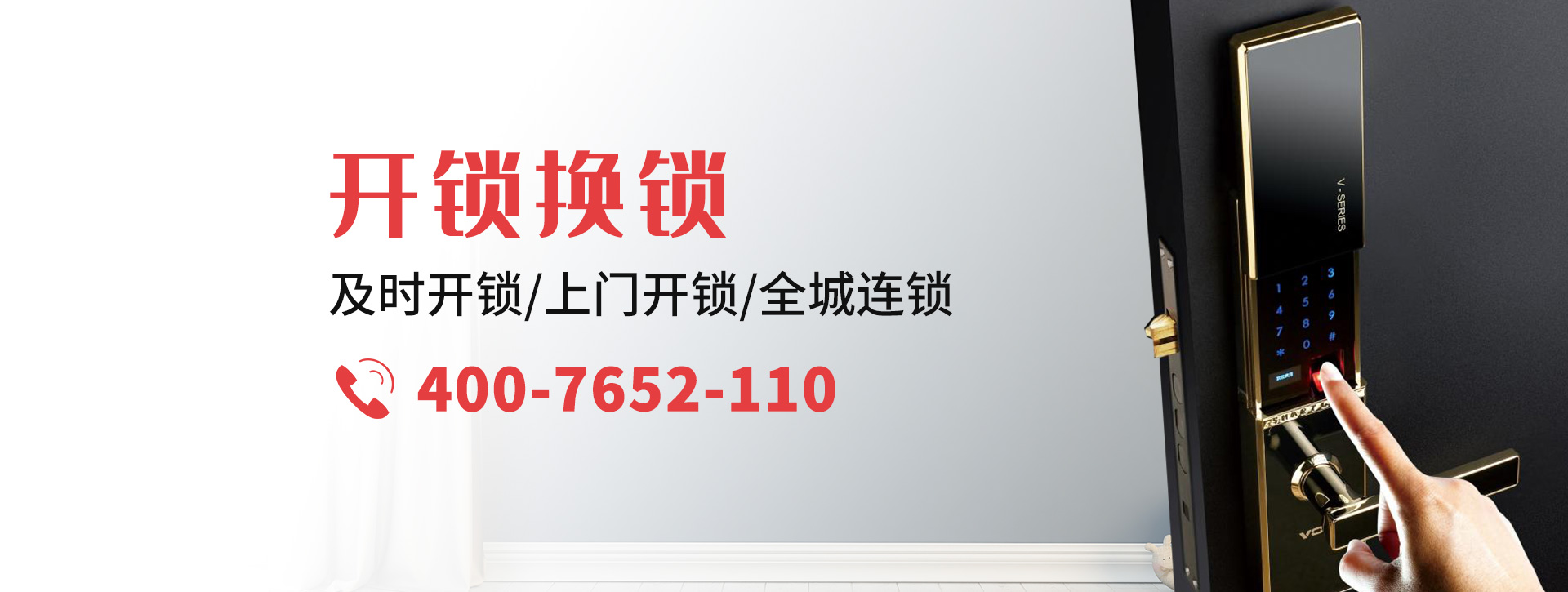 钦州浦北县banner